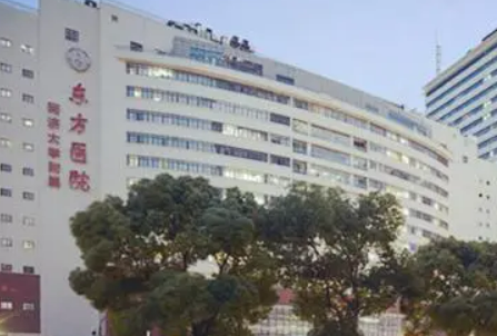上海市东方医院整形外科好不好？手术价格表+医院介绍一览