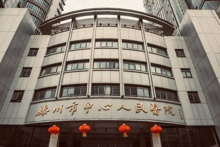 滕州人民医院洗牙，口碑评价真实叙述