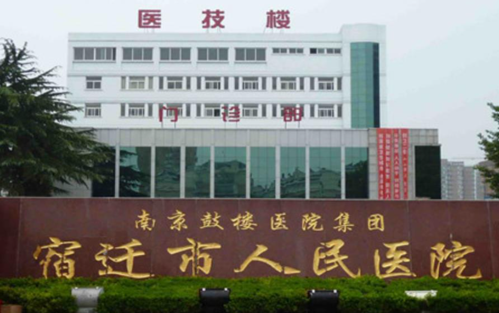 宿迁市人民医院整形科隆胸多少钱？医术精湛，性价比高