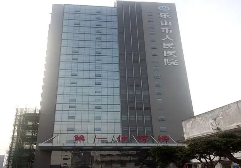 乐山人民医院激光美容科价格表出炉，热玛吉案例效果展示