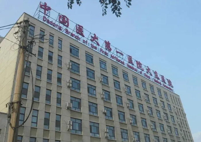 大连医科大学附属第一医院美容价格贵吗？隆胸案例效果+费用明细