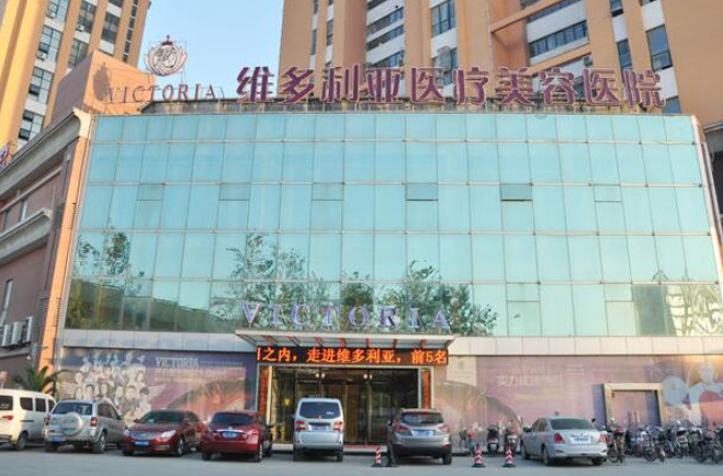 台州维多利亚整形美容医院假体隆胸怎么样？经验与实力并存