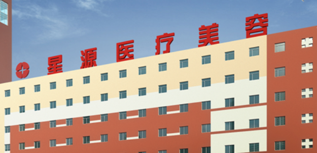 石家庄美天医疗美容医院怎么样？简介资料提前看，附上医生