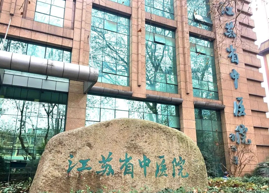 江苏省中医院整形外科隆胸手术中心丰胸多少钱？效果物有所值