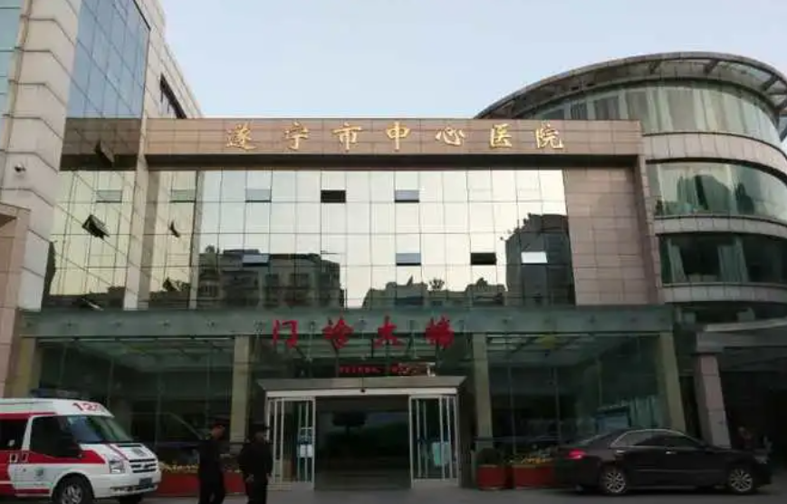 遂宁市中心医院口腔科价格发布，牙齿矫正案例、科室优势速戳