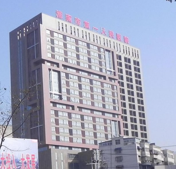 淮南第一人民医院整形科隆胸多少钱？医生技术精湛，费用透明