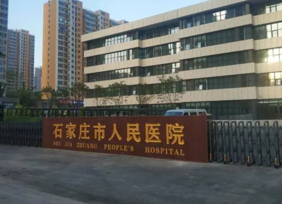 石家庄市人民医院美容整形科价目表，腿部吸脂恢复过程参考