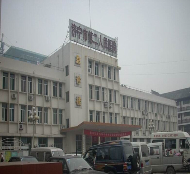 济宁市第二人民医院整形美容科隆胸费用多少？内附最新价格表