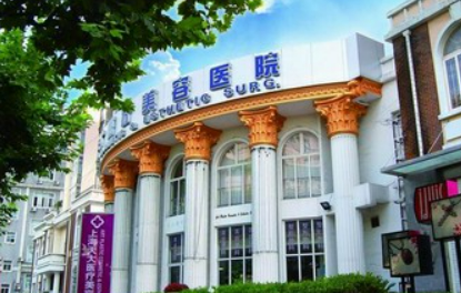 上海天大医疗美容医院正规吗？医院口碑点评一览