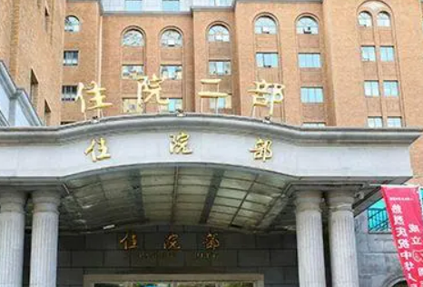 烟台毓璜顶医院整形美容科好不好？手术价格表+医院介绍一览