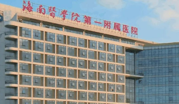 海南医学院整形美容外科怎么样？医生擅长、特色项目简单介绍