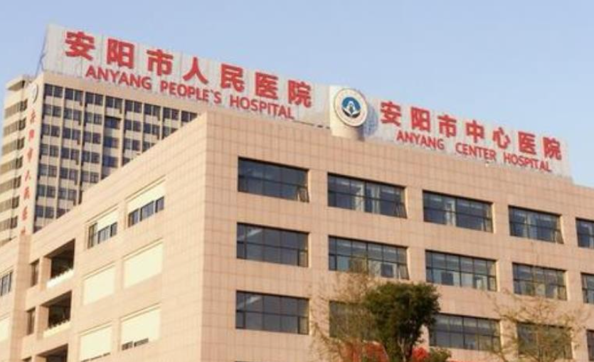 安阳市人民医院美容科怎么样？玻尿酸除皱助你找回青春容颜