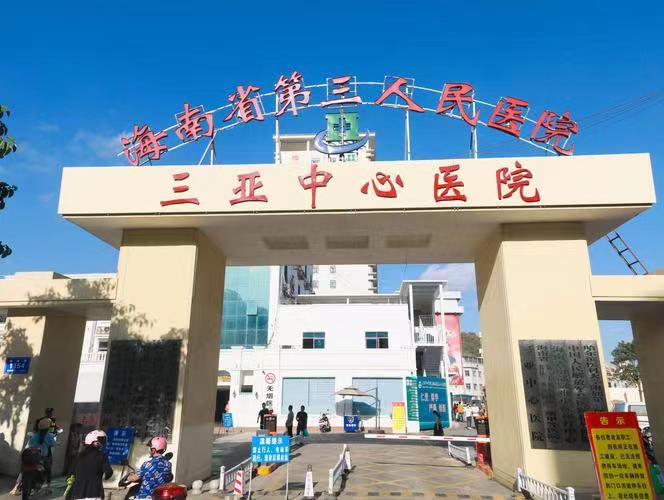 三亚牙科哪里便宜又好?心动口腔医院再加码速来