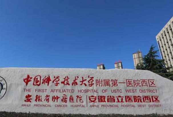 安徽省双眼皮整形医院排名怎么样？更新实力医院前十名单