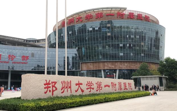 郑州改脸型整形医院排名重磅上线,上榜五家医院都是技术派