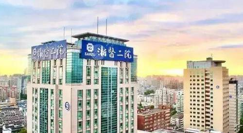 浙二医院美容皮肤科怎么样？整形案例分享
