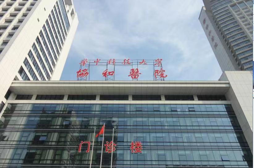 武汉整牙三甲医院排行榜公布，口碑口腔医院终于等来了