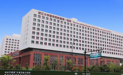 浙江大学医学院附属一院整形科面部年轻化如何 医院地理位置分享 口碑医生推荐