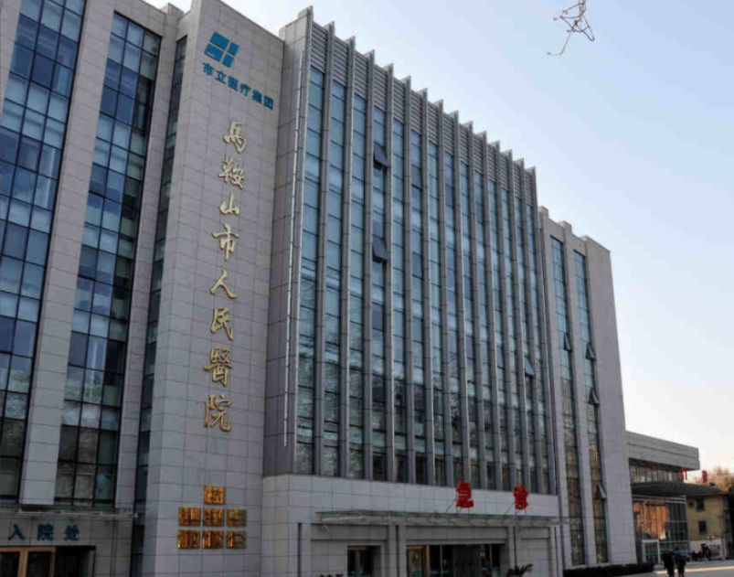 马鞍山市人民医院整形美容科怎么样？专家技术\隆鼻经验真实讲述
