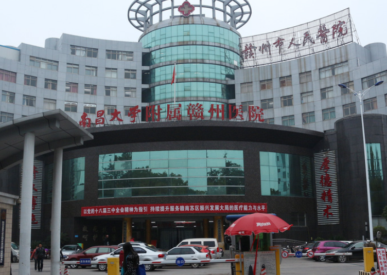 赣州市人民医院整形美容科怎么样？没套路,吸脂效果靠实力说话