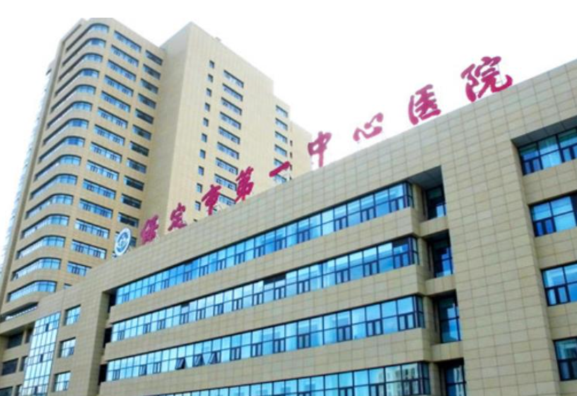 保定第一中心医院美容科怎么样？吸脂医生技术靠谱|放心拥有修长美腿