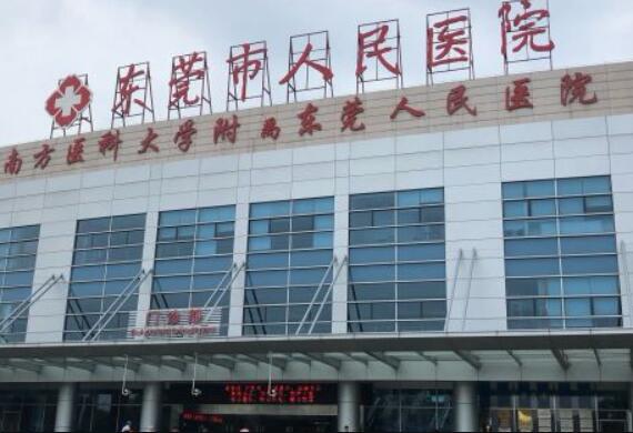 东莞疤痕医院排行发布,力荐人气整形医院