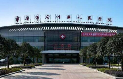 重庆合川人民医院整形科牙齿矫正怎么样？牙齿矫正效果分享