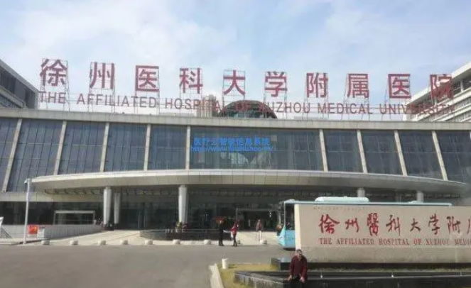徐州二院美容整形科隆胸多少钱？性价比高，技术一流