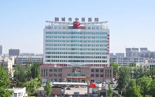 聊城市中医院美容整形科隆胸费用多少？价格透明，技艺高超