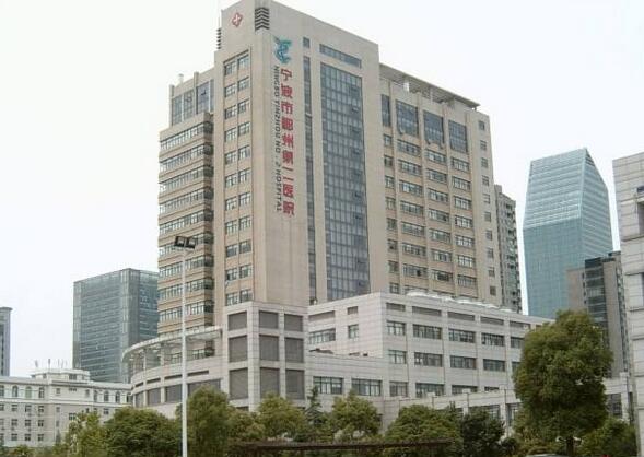 宁波鄞州二院牙科价目表，内附医院介绍＋案例分享
