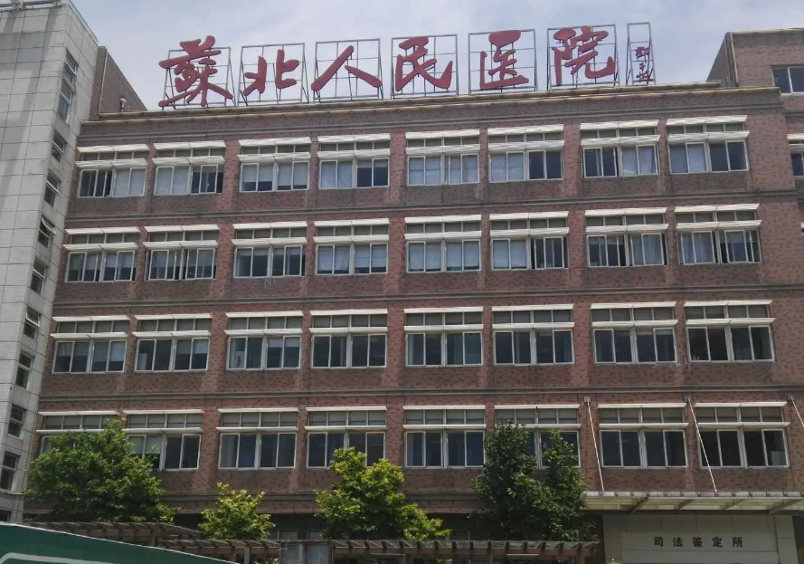 扬州苏北人民医院整形美容科假体隆胸技术怎么样？呈现出惊艳的效果