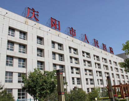 庆阳市人民医院医疗美容科怎么样？去眼袋亲身经历+专家信息