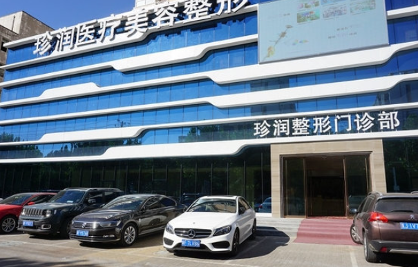 保定珍润整形医院怎么样？腿部吸脂案例|选对医生瘦出完美身材