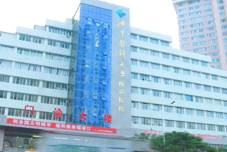 湛江附属医院点阵激光怎么样？实现皮肤的脱胎换骨