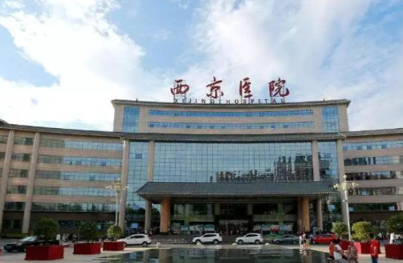 西安市西京整形美容医院整形科价格表更新,面部脂肪填充案例速戳！