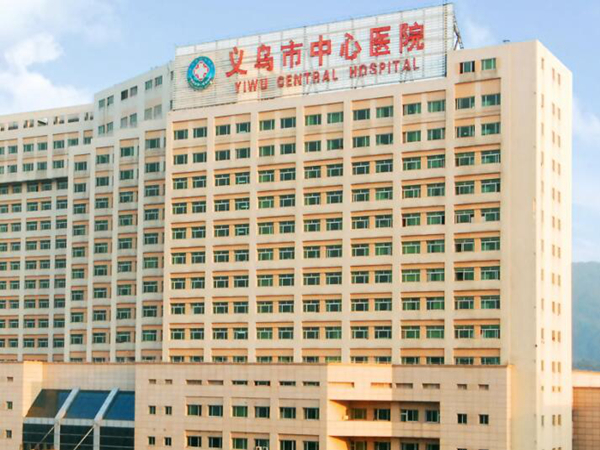 义乌种植牙齿医院排行整理_更新榜单前十口腔医院