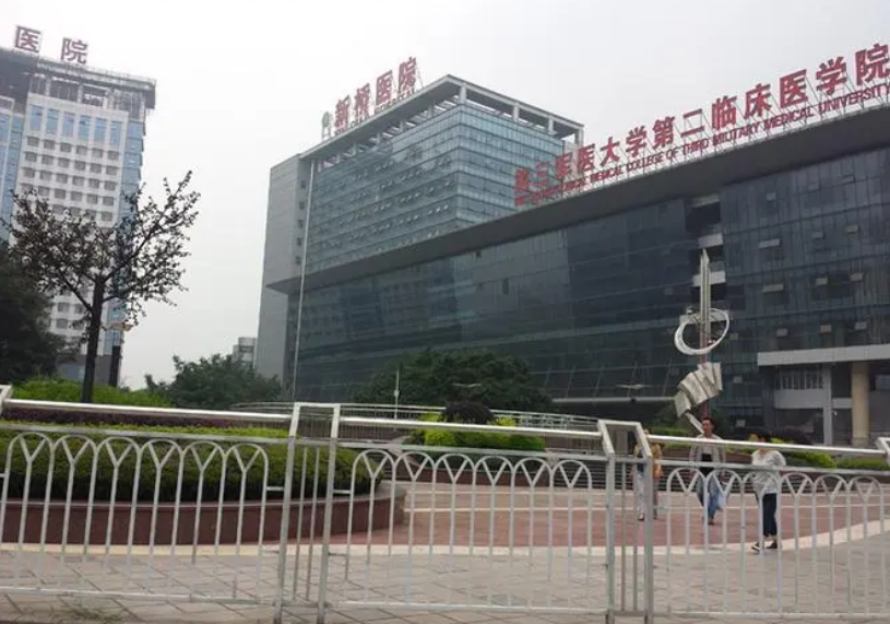 重庆第三军医大新桥医院整形美容科价格表预览，隆胸专家一大把+案例