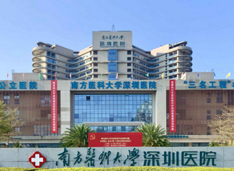 南方医科大学深圳医院整形科假体隆胸评价如何？技术与案例一览