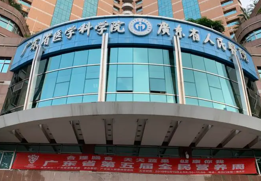 广东省人民医院整形外科隆胸技术怎么样？实现拥有美胸的梦想！