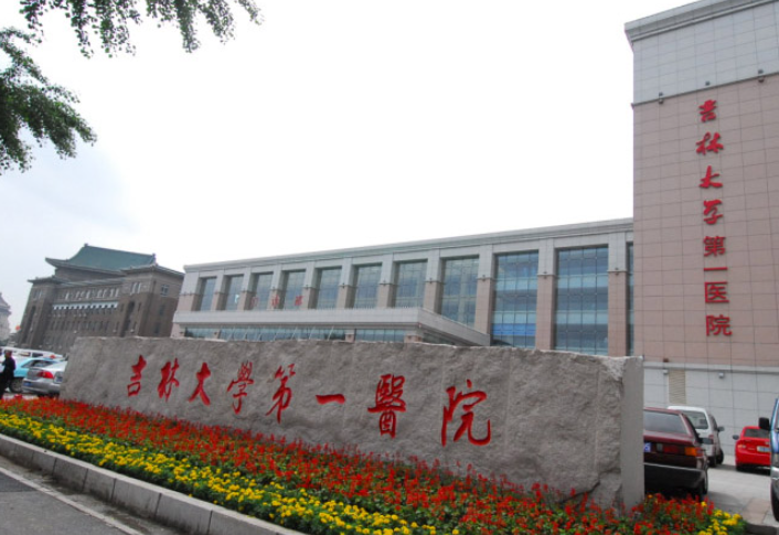 长春吉大一院美容科洗纹身咋样？无痛不留痕迹