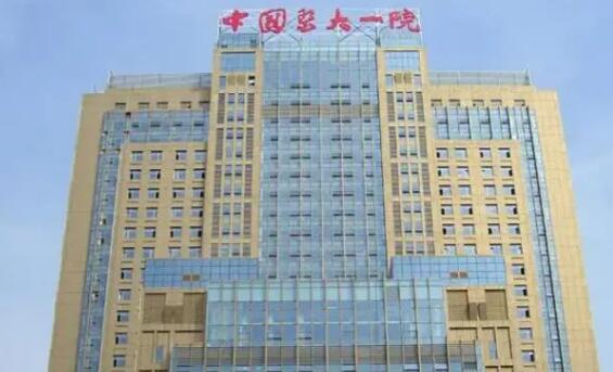 中国医科大学附属第一医院整形外科口碑怎么样？科室介绍+医生实力分享，值得收藏