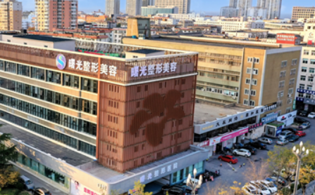 烟台曙光医疗美容医院推荐|技术横评价及收费表公布