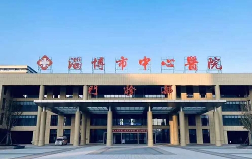 淄博市中心医院美容整形科双眼皮多少钱？特色项目，技术水平高