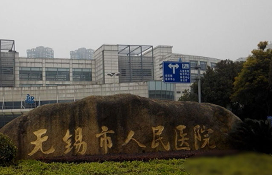 无锡市人民医院整形美容科怎么样？隆胸后拥有傲人双峰