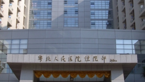 粤北人民医院割双眼皮贵吗？介绍看这里