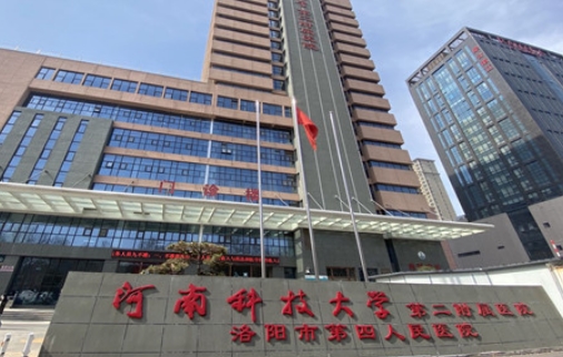 河南科大二附院整形外科怎么样？医生资料介绍