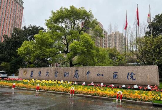 复旦大学附属中山医院整形外科可以做自体软骨隆鼻吗？医院详情简介，速速来了解