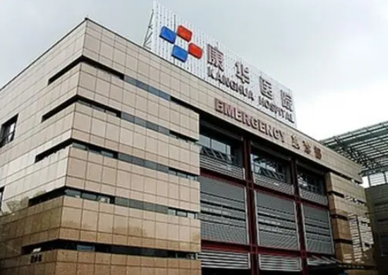 东莞康华医院整形美容科怎么样？专家水平、全新吸脂案例分享