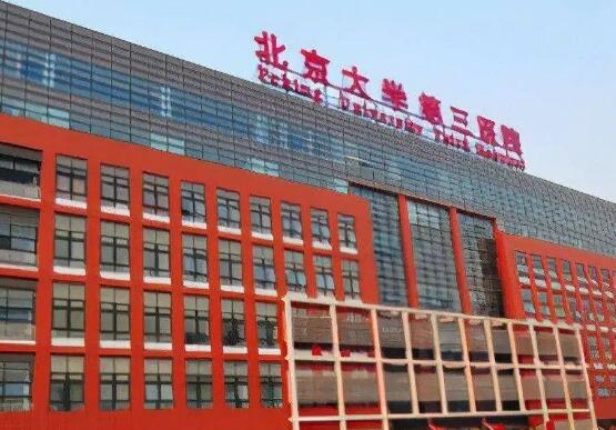 北京大学第三医院整形外科口碑专家有哪些？隆胸术后三个月恢复细节，赶快来看