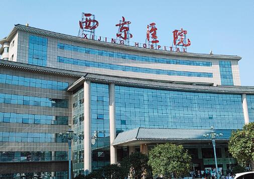 空军军医大学西京医院整形外科的实力怎么样？一文详细解答，附去眼袋恢复案例